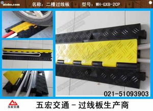 上海五宏交通設(shè)施制品廠熱銷產(chǎn)品WH XCB-01 價格、廠家與安全防護(hù)全解析