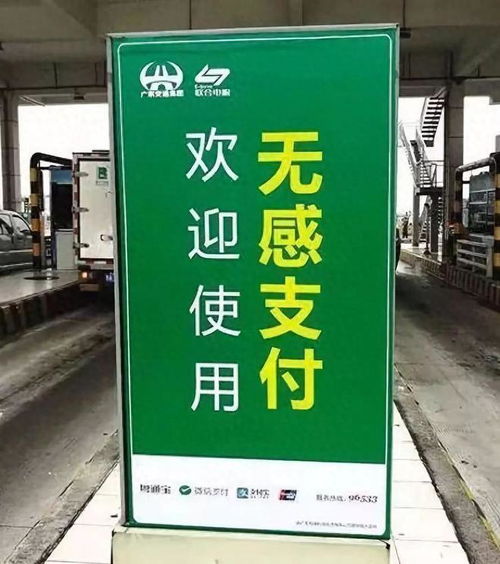 車牌付崛起 ETC還能穩(wěn)坐釣魚臺(tái)嗎？未來高速公路收費(fèi)誰占大頭？