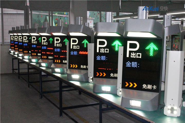 安快車牌識(shí)別一體機(jī) 交通收費(fèi)設(shè)備的高效選擇
